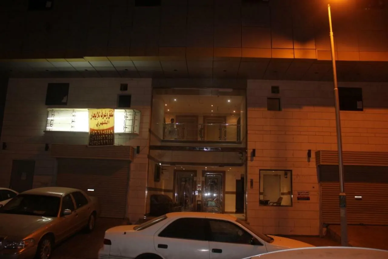 Aparthotel Alumara' Furnished Units Hotel Mecca